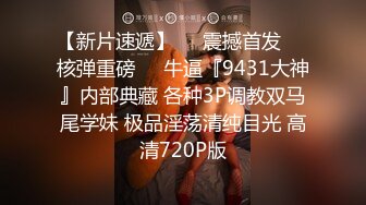 推特27万粉 清纯福利姬【小酒酱】诞节特辑 粉嫩小穴 激情内射 (2)