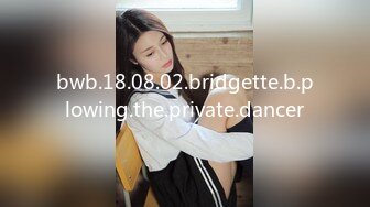 bwb.18.08.02.bridgette.b.plowing.the.private.dancer