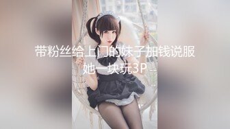 【新片速遞】挨草没够的欲望少女全程露脸跟男友啪啪大秀直播，乖巧听话性感的逼逼深喉小哥大鸡巴，床上床下无套抽插浪叫