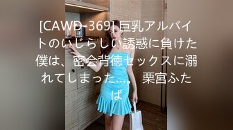 女神 王馨瑶 性感蓝绿色轻透情趣服饰 御姐姿态婀娜妩媚 袅袅气息淋漓绽放