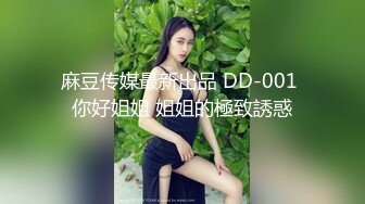 STP27066 蜜臀巨乳 极品网红俏脸劲爆酥乳网红欲姐▌驯鹿▌淫荡情趣硕乳姐姐 蜜穴榨桩完全爆浆 浓精狂射淫靡玉颜 VIP0600