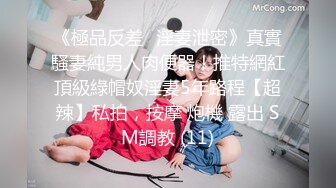 顶级女神高端性爱，172九头身无敌大长腿【LuckyQL777】超淫现场，大型群P淫乱性轰趴国内AV实录 (7)