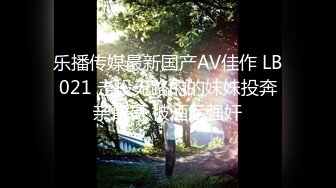 五一重磅福利 抖音网红巨乳骚货【李雅】无套被爆操翻白眼 还是那么有修养2