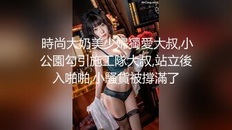 高級情趣房約操800元才上門服務的長腿美女援交女,逼毛茂密淫水氾濫,操的太猛把套..都干破了,換個新的繼續搞!