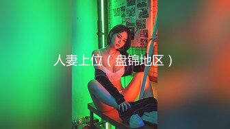 ❤️品学兼优小母狗❤️超可爱白袜女高学生 不好好学习出来偷尝禁果，水嫩一线天白虎嫩B被被操的骚叫不停，声音真动听