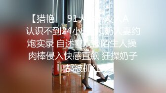 妈妈午休时故意不穿内裤,穿着性感暴露的黑丝勾引儿子,实在受不了进去不停的揉奶子扣小穴,没一会2人就操起来了,首次露脸,国语淫荡对白!