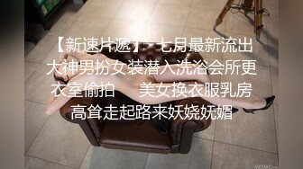  真实性爱体验，露脸小骚逼穿着黑丝诱惑小哥，被小哥压在身下无套爆草蹂躏