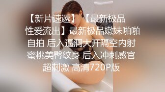 精选第一视角巨乳美乳情趣内衣肥股翘臀女上位骑乘