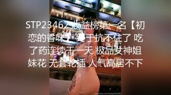 【正片】不良太妹被轮奸，男人心机起来就没女人什么事了