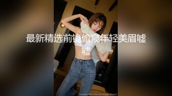 【新片速遞】 一字马颜值女神！爆乳翘臀美腿！性感粉嫩情趣装，手指扣入肥穴，紧致小洞会呼吸，筋膜枪震穴