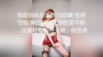 肆意玩弄可爱女孩旗袍下的嫩白屁股 中出✅『XP学园』把女神开发成发情的小母狗，水嫩一线天白虎