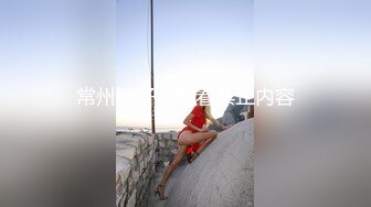 束缚调教 精美JVID极品尤物女神 夏暮光 绳缚初体验 绝美女神紧缚挣扎 征服欲爆棚