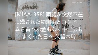 美国9寸大屌男友和香港长腿嫩模女友疯狂性爱事❤️裹硬J8主动骑上去开操