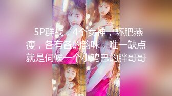 MD-0192_女優面試員邁向女優性技考驗官网徐蕾