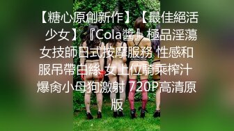 【新片速遞】《严禁外流㊙️重磅泄密》众狼求购OnlyFans极品反差婊【520妘妘】绿帽淫妻多P自拍视图无水原版