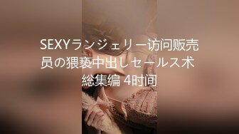 交わる体液、濃密セックス 完全ノーカット4本番 希崎ジェシカ