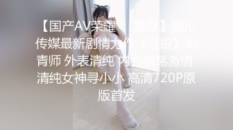 小敏儿 醉酒后的女上司 扣扣传媒 x 91Fans