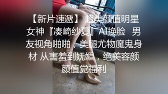 STP29722 呆萌甜美嫩妹妹！换上女仆装热舞！浴室洗澡换装诱惑，掰开紧致小穴特写，翘起屁股真不错