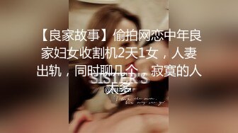 【新片速遞】   【极品反差婊】成都师范学院❤️梁山雅❤️女仆装被金主爸爸无套狂艹，怼着粉嫩逼逼狂射不止！[98.45M/MP4/00:07:39]