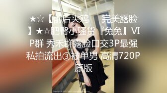 台湾情侣泄密 美少妇和前男友分手后的私密被渣男曝光 (3)