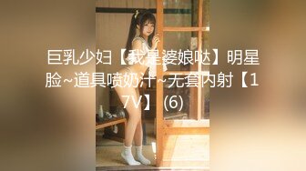 STP27274 【女高童颜巨乳】应求更新 大奶校花 跳蛋 滴蜡 密码房!挑战感官刺激 粉丝们欢呼雀跃  震惊不已真牛逼 VIP0600