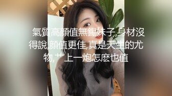 《极品反差✅淫妻泄密》露脸才是王道！推特温柔贤惠型娇妻mumi私拍，表里不一大玩性爱，调教露出道具紫薇纯纯小母狗 (3)