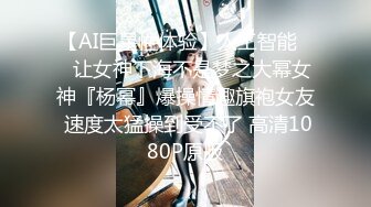 麻豆传媒豪乳女神「吴梦梦」无套系列《调情酒吧》微醺后的疯狂性爱 狂插口爆裹射