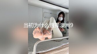 【AI换脸视频】楊冪 無法忍耐的臨場感 下