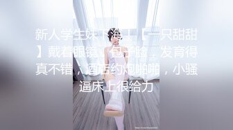 小陈头星选约了个长相甜美黑衣萝莉萌妹子啪啪，张开双腿摸逼调情翘屁股掰穴后入猛操