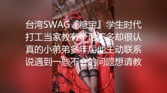 STP26611 两个00后萌妹伺候，老哥太舒服了，笑起来甜美，童颜大奶，轮番舔屌，上位骑乘操嫩穴 VIP0600