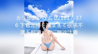 【全網首發】《人氣網紅私拍》國版乳神大奶牛！萬人追崇OnlyFans超爆人間胸器巨乳小姐姐 (3)