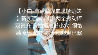 【超人气❤️台妹】娜娜✨ 极品蜜汁白虎神鲍女神 黑丝痴女调教处男 淫臀精油色欲拉满 鲜嫩美穴无情榨精内射 梅开二度