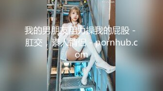 看球赛半夜老婆发骚又口交又后插