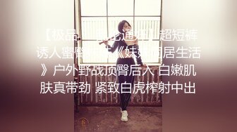 高能预警！极品身材颜值巅峰比女人还女人美丽T娘【李志贤】私拍，被直男爆肏到起飞，淫叫不要轻一点内射菊花里 (3)