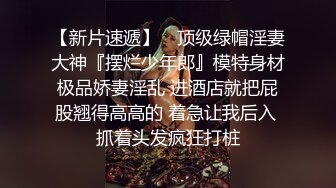 极品女神_白虎美穴【娜娜】性爱流出可爱女孩慢慢挑逗，裹爽主动骑乘，没忍住内射嫩鲍了