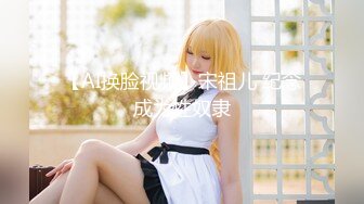 【超顶❤️神尻蜜臀】极品韩国劲爆酮体BJ女神《Baea》兔女郎精油翘臀 淫媚至极太色了 白浆泛滥