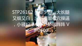 【极品❤️性爱流出】酒店再操18岁技校翘臀清纯美女 后入翘臀好舒服 小逼夹着鸡巴好紧好爽还以为是处女 高清1080P版