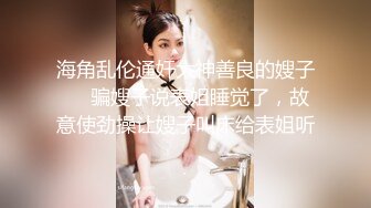 2023.1.6乐橙酒店偷拍眼镜哥和骚货女友开房，这女的穿的裙子太适合操逼了，叫声酥麻