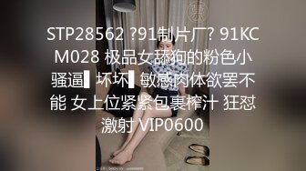 红边黑丝伪娘 老夫老妻了现在对我没反应了是吧 咬咬牙也干 一直梦想着自己会怀孕会要求所有帅哥无套内射我