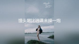 【强烈❤️推荐】极品颜值『奶球喵喵』最新付费私拍 极限场景露出调教啪啪 勾引代驾大叔啪啪 马路全裸车来车往翩翩起舞 (1)