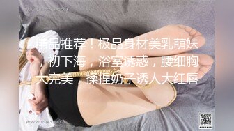 乱伦6-15【兄妹篇】清纯白嫩的19岁妹妹高考结束，JK套装，迫不及待到床上玩