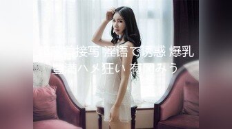 【新片速遞】   ✨韩国绿帽淫妻夫妇「Mika Couple」OF淫乱生活私拍 多人运动轮流接力无套内射【第二弹】(6v)[3.27GB/MP4/1:16:10]