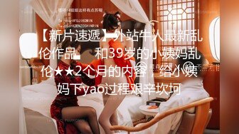 新FC2PPV 4528894 毛茸茸的舞者来了！ 她是一个面容姣好的美丽女孩