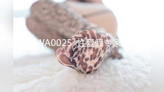 STP31802 御姐女神！超漂亮首次喷水【晚风吹起】扩阴~喷尿~喷水，港风女神，这眼神太勾人了，看一眼就忘不掉 VIP0600