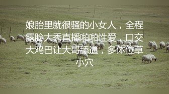 卡哇伊极品粉穴肉肉萌妹全裸自慰诱惑，近距离特写震动棒抽插出白浆，翘起蜜桃臀扭摆弄，掰穴摩擦阴蒂呻吟