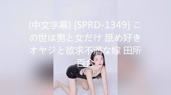 和女人一样温柔的丰满人妖格子裙美乳吃JJ舔乳头后入菊花操的喘息刺激