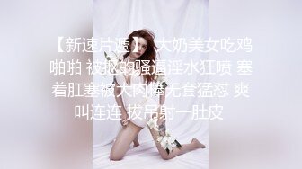 95后小女友后入，啪啪啪