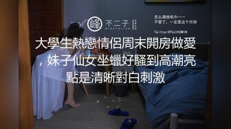 黑丝长裙露大腿漂亮御姐就是让人看了欲望沸腾