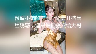 OnlyFans~混血内衣模特【ploytigerstam】23年订阅合集~亚裔极品身材~美乳情趣丝袜~大尺度私拍【495V】 (379)