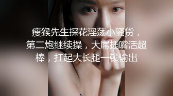 STP18252 性感高颜值甜美妹子，苗条身材掰穴舔弄上位骑乘抽插呻吟娇喘